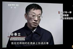 Thể thao: Lâm Lương Minh ngày nghỉ mời giáo viên tư nhân huấn luyện Đàm Long từ Bắc Mỹ bay về nước hội họp với Quốc Túc